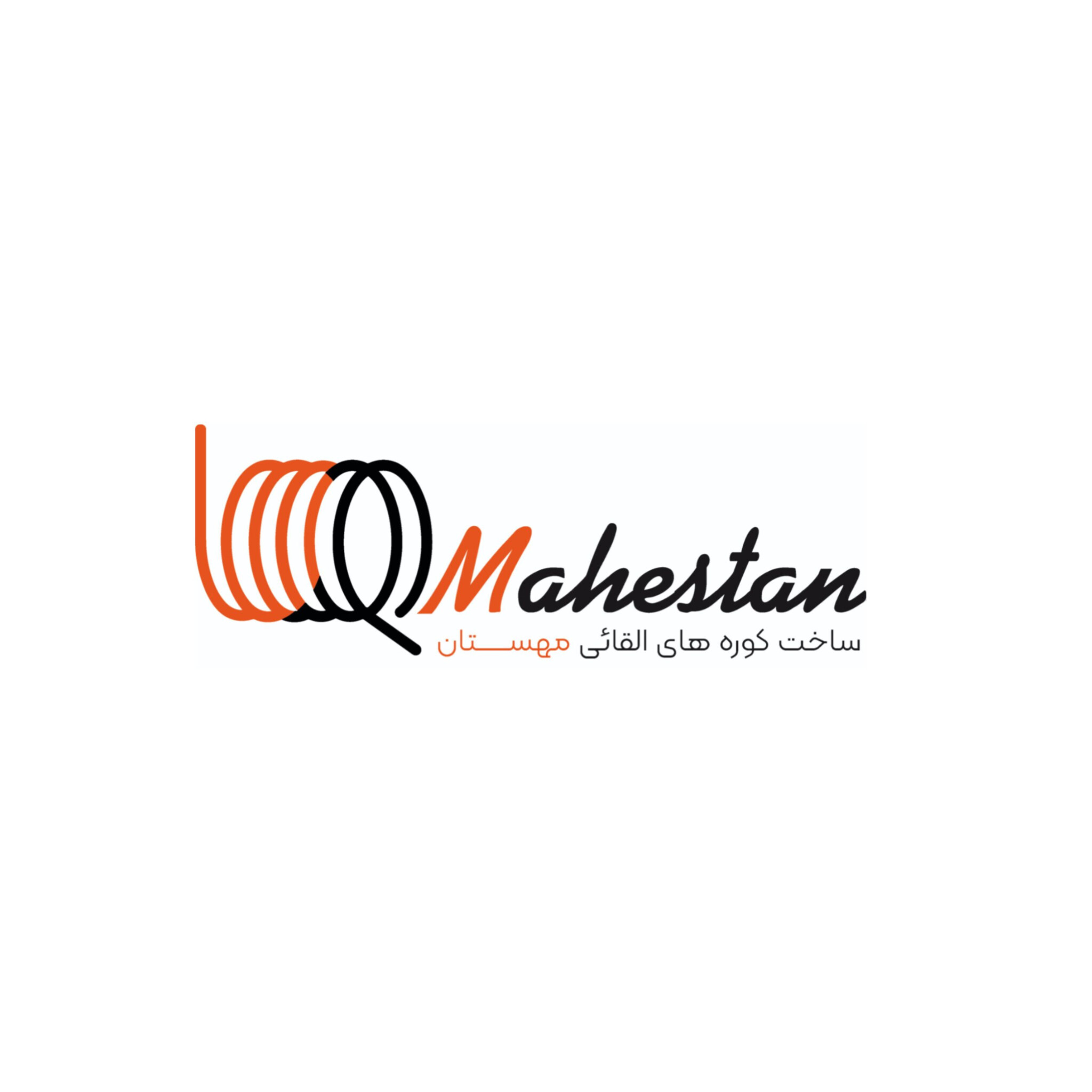 کوره های القایی مهستان در اصفهان